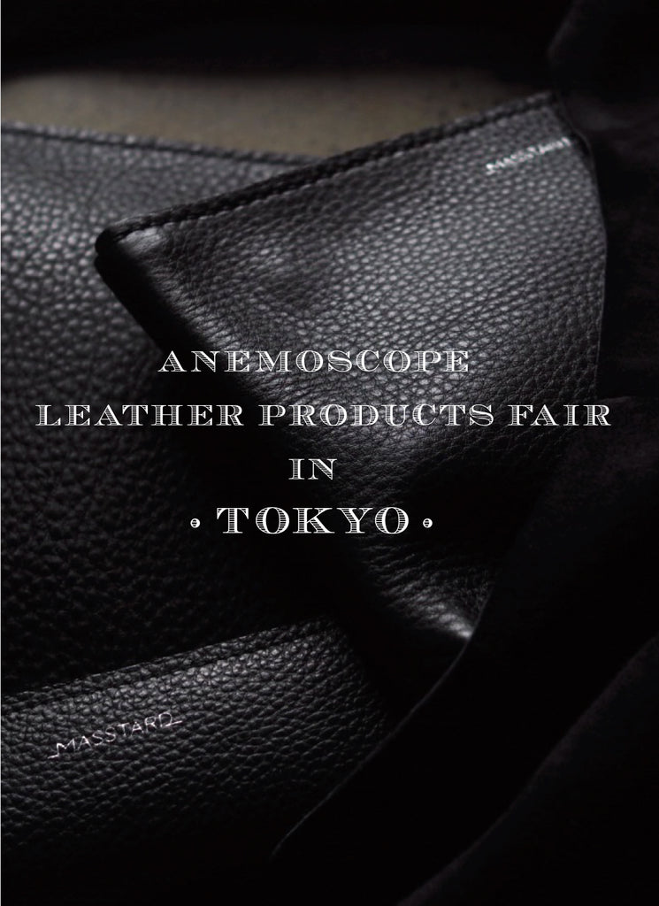 anemoscope leather products fair in tokyo